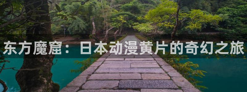 51动漫大全动漫免费