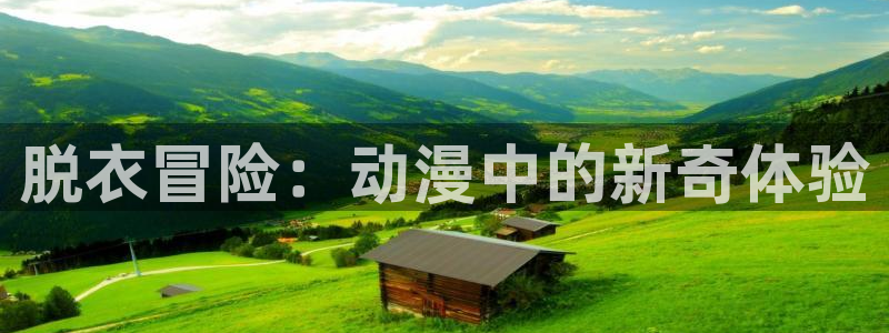 51动漫大全动漫免费今日