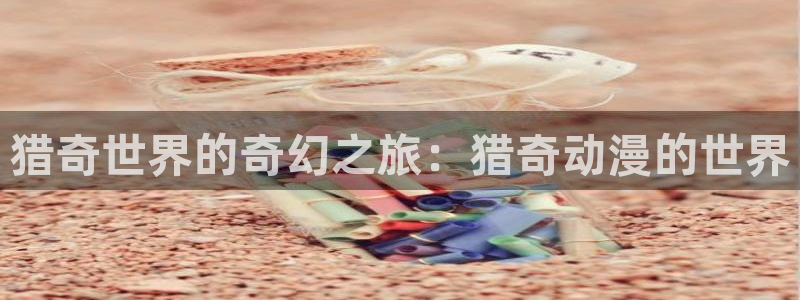 51动漫网站在线观看