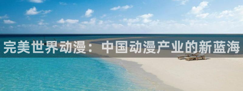 51动漫下载安装最新版