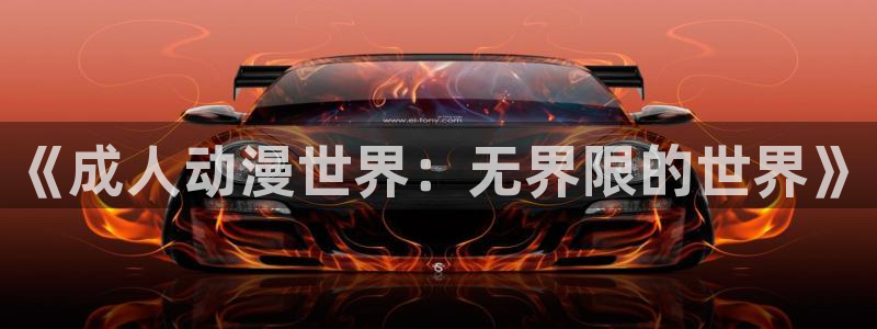 51动漫网站免费看