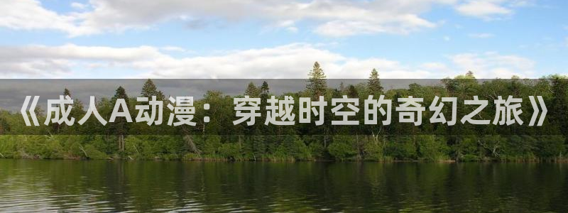 51动漫漫画官网下载